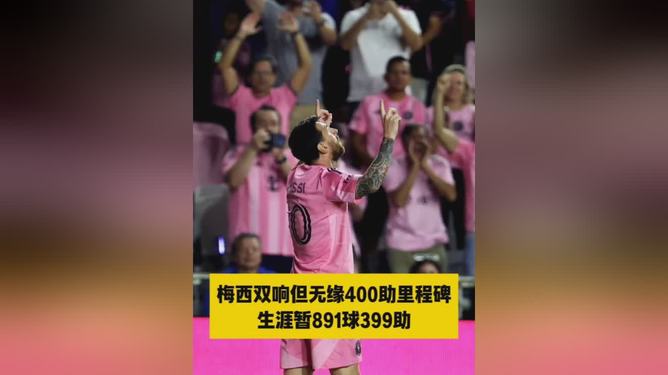 九游体育下载里程碑夜！曼联手感冰凉；法甲今晨刷纪录；质疑声仍在；心理建设被强调的简单介绍